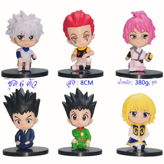 พร้อมส่ง โมเดลฟิกเกอร์ อนิเมะ Hunterxhunter Gon Freecss Killua Zoldyck Kurapika ของเล่นสําหรับเด็ก 6 ชิ้น ต่อชุด