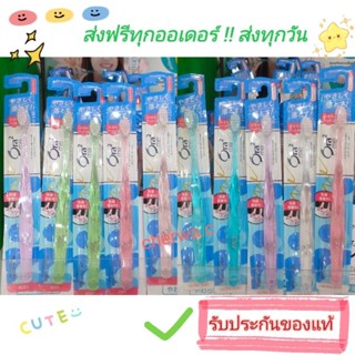 [แท้💯ส่งทุกวัน] ORA2 ME MIRACLE CATCH TB ULTRA SOFT / SOFT โอราทู แปรงสีฟัน มิราเคิล แคช นุ่ม / นุ่มมาก แปรงสีฟันหัวเล็ก