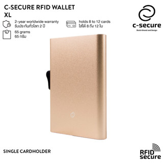 C-SECURE เคสใส่บัตร (RFID Protection) ขนาด XL สีทองแชมเปญ