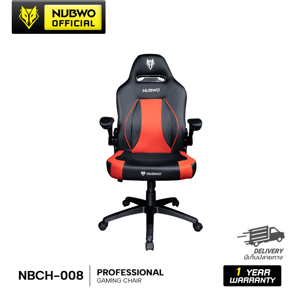 [สั่ง 1 ea/1 order] NUBWO Gaming Chair NBCH-008 Black/Red  เก้าอี้เกมมิ่ง ขาไนลอน สามารถพับที่วางแขนขึ้นได้ ประกัน 1 ปี