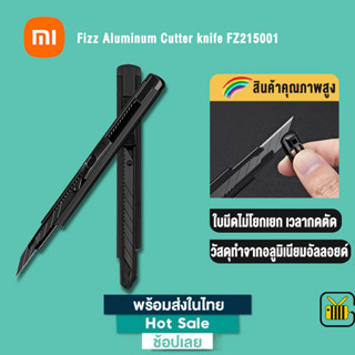 Xiaomi Youpin มีดคัตเตอร์ Fizz Cutter knife FZ215001 คัตเตอร์ เครื่องตัดกระดาษ คัตเตอร์สีดำ มีดคัตเตอร์สำนักงาน