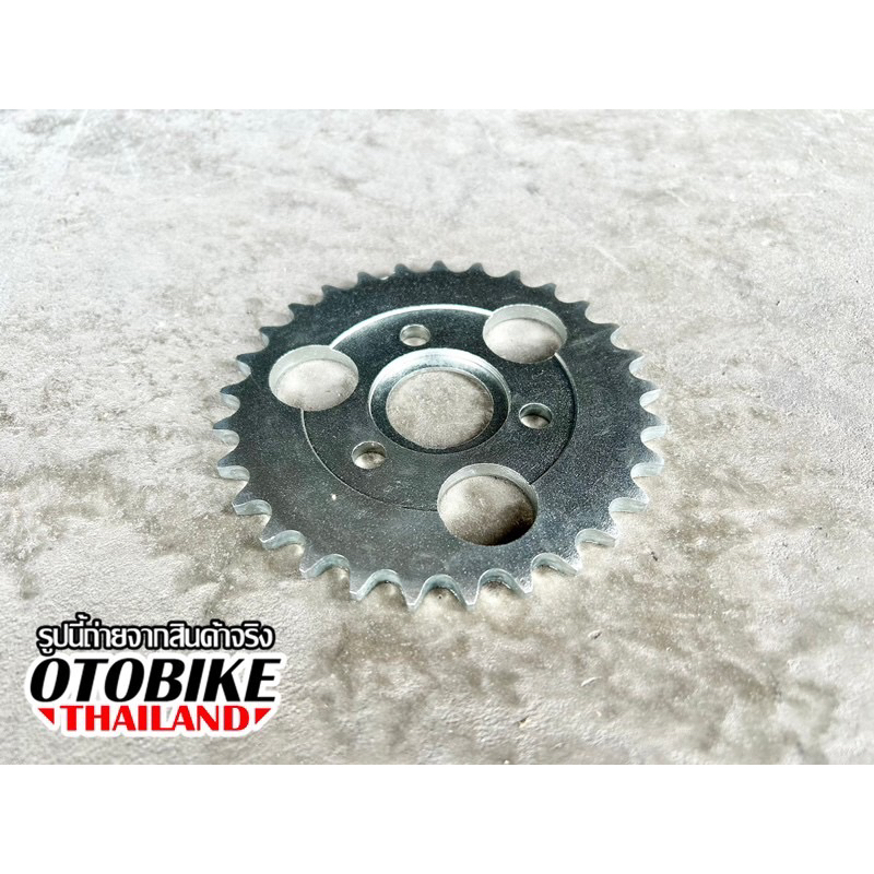 🔥สเตอร์หลัง Honda Monkey Z50A / Z50J จานโซ่หลัง เบอร์ 420 / 428 เฟืองหลัง 29T / 31T / 35T อะไหล่แต่ง แท้เทียบ