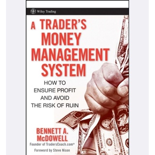 A TRADERS MONEY MANAGEMENT SYSTEM (English/EbookPDF) หนังสือภาษาอังกฤษ