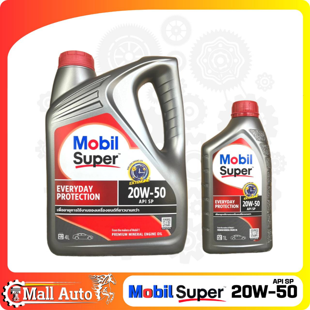 Mobil Super โมบิล ซุปเปอร์ น้ำมันเครื่องเบนซิน 20W-50 ขนาด 4 +1 ลิตร น้ำมันเครื่องเบนซิน กึ่งสังเครา