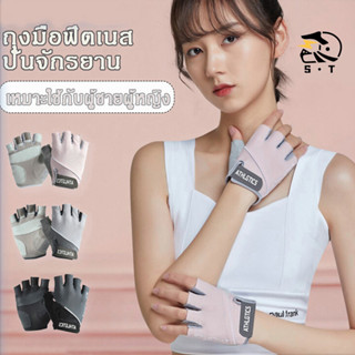 ถุงมือฟิตเนส-ปั่นจักรยาน Slim กันลื่น ยกน้ำหนักถุงมือฟิตเนส ไม่อับชื้น ถุงมือจักรยาน โยคะระบายอากาศถุงมือ