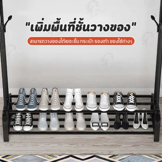 [ราวมินิมอล] ราวตากผ้า ราวแขวนเสื้อผ้า บาร์คู่ บาร์เดี่ยวมีชั้นวางของ 1/2ชั้น ตะขอแขวนเหมวก โครงเหล็ก JE 4101