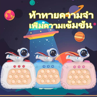 🚚พร้อมส่งในไทย🚚 เกมส์ป็อปอิท เกมส์บอยPop it Push Pop Bubble ป๊อปอิทที่กดสุดฮิต ของเล่นกดบับเบิ้ล เล่นได้ทุกวัย ดีไซน์สวย