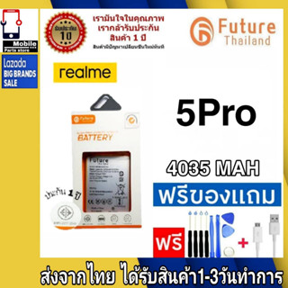 แบตเตอรี่ แบตมือถือ อะไหล่มือถือ Future Thailand battery Realme5Pro แบตrealme 5Pro