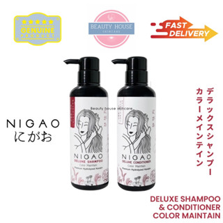 [ถูก&amp;แท้] นิกาโอะ แชมพูและคอนดิชั่นเนอร์ ดีลักซ์ คัลเลอร์ เมนเทน 300มล. NIGAO SHAMPOO&amp;CONDITIONER COLOR MAINTAIN 300ml.