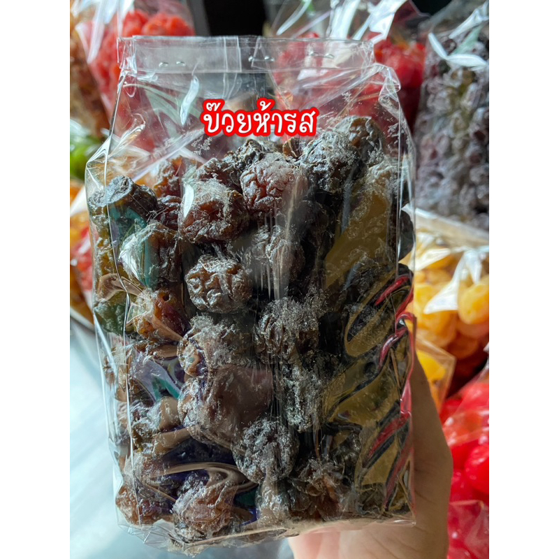 บ๊วย5รส 500-1000กรัม เม็ดใหญ่ เนื้อเยอะ เค็มหวาน อาหาร ผลไม้อบแห้ง