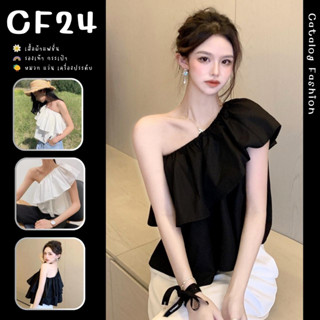 ꕥCatalog Fashionꕥ เสื้อแฟชั่นไหล่เฉียงแต่งระบาย สีพื้น 2 สี