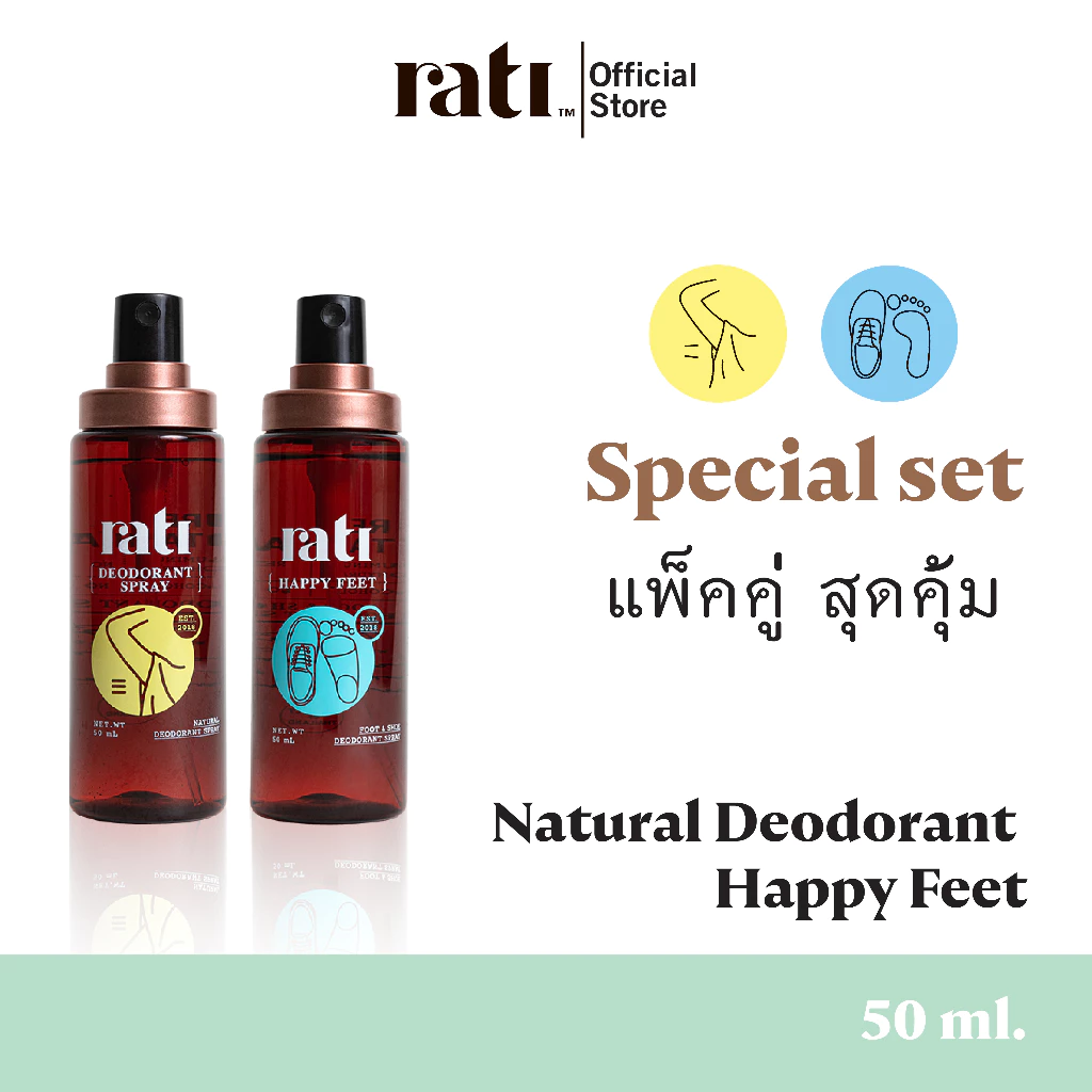 rati Special set แพ็คคู่ l rati Deodorant Spray 50 ml. และ rati Happy Feet 50 ml.