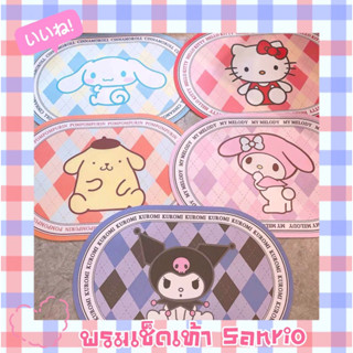 พร้อมส่ง!! พรมเช็ดเท้าSanrio พรมคิตตี้ พรมมายเมโลดี้ พรมคุโรมิ ปอมปุริน ชินามอนโรล พรมกันลื่น ซับน้ำได้ดี