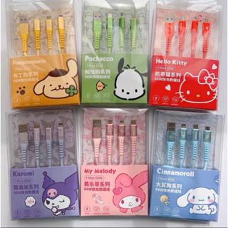 สายชาร์จลาย Sanrio ชาร์จเร็วกำลังไฟสูงถึง 66 วัตต์