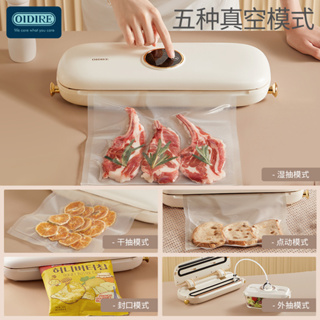 1Buycart เครื่องซีลสูญญากาศอาหาร Compact Vacuum Sealer โหมดถนอมอาหารแห้งชื้น