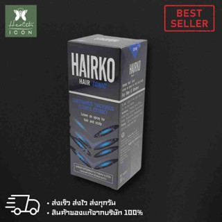 Hairko Hair Tonic แฮร์โกะ แฮร์ โทนิค บำรุงเส้นผม และหนังศีรษะ 60 ml.