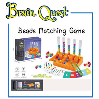 👑พร้อมส่งจากไทย👑 Beads Matching Game เกมส์ฝึกสมอง เกมส์สำหรับเด็ก