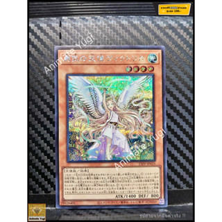 SCR 157 [Yu-Gi-Oh! การ์ดยูกิแท้ yugi ]   " 23PP-JP025  Victorica, Angel of Bravery " (SCR)