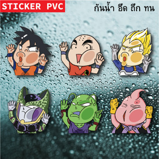 สติ๊กเกอร์ สติกเกอร์ สติ๊กเกอร์ติดรถ ดราก้อนบอล dragonball สติ๊กเกอร์ การ์ตูน สติกเกอร์กันน้ำ PVC เกรดดี
