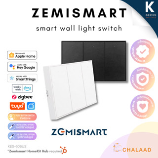 Zemismart Zigbee Smart Wall Light Switch ชุดสวิตช์ไฟอัจฉริยะ สั่งผ่านแอป รองรับ Apple HomeKit, Tuya, Smart Life, Google