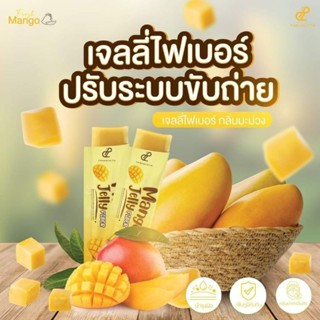 เจลลี่ไฟเบอร์ Jelly Fiber Pananchita 3 กล่อง สูตรลดโซเดี่ยมลดบวมน้ำ