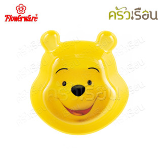 Flowerware B6093-5.5 ชาม หน้า หมีพูห์ ขนาด 5.5 นิ้ว หมีพูห์เหลือง หมีพูห์ Pooh ฟลาเวอร์แวร์