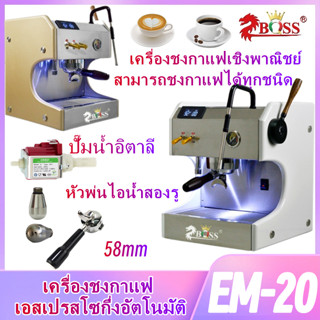 เครื่องชงกาแฟ เครื่องชงกาแฟเอสเปรสโซกึ่งอัตโนมัติ ☕☕ ZB-20 อิตาลีเครื่องชงกาแฟกึ่งอัตโนมัติครัวเรือนพาณิชย์ไอน้ำอิสระ