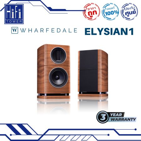 Wharfedale ลำโพง Elysian1 with Stand (PC)