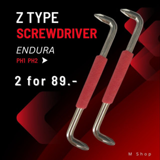 ไขควงตัว Z ENDURA  + ,+  (ได้ 2 อัน )