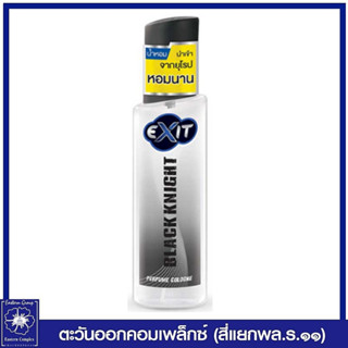 *เอ็กซิท เพอร์ฟูม โคโลญ แบล็คไนท์ (เทา) 100 มล. 5855