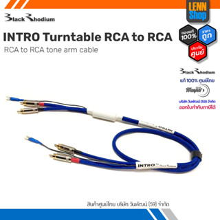 BlackRhodium INTRO Turntable RCA to RCA / RCA to RCA tone arm cable / ประกัน 1 ปี ศูนย์ไทย [ออกใบกำกับภาษีได้] LENNSHOP