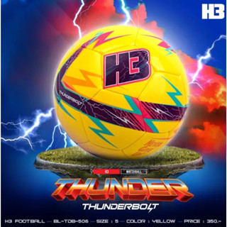 ็H3 ลูกฟุตบอล รุ่น Thunder Thunderbolt (ธันเดอร์-ลูกฟุตบอล)