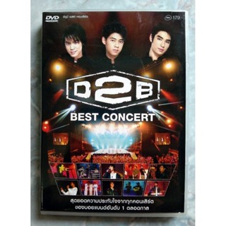 📀 DVD CONCERT D2B : D2B BEST CONCERT