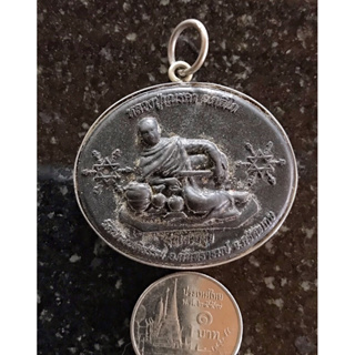 เหรียญนั่งบนกองเงิน … ควอนตั้ม เรื่องของเหรียญหลวงปู่เณรคำ  สเกล่าร์  วิธีใช้เหรียญควอนตั้ม จิตศรัทธา
