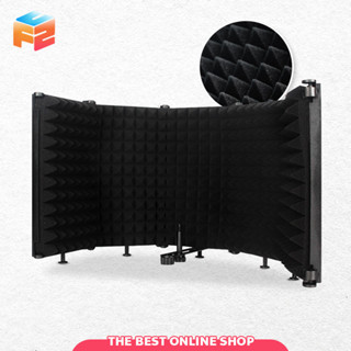 ฉากกั้นไมโครโฟน แผ่นซับเสียงไมโครโฟน แบบพับได้ Sound Absorber Foam Panel ลดเสียงรบกวนหน้าจอ