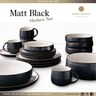 จานชาม Modern Black CoCo Plate Set สไตล์โมเดิร์น จานสีดำสุดคลาสสิค ออกแบบโดยAmerican Artist