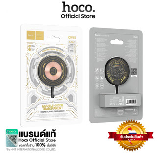 HOCO Magnetic Wireless Phone Charger 3in1 For iP 14 13 12 ProMax  Watch 7 6 5 ชาร์จไร้สาย 15W cw45