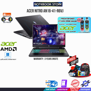 [ผ่อน 0% 10 ด.][รับเพิ่ม! PREDATOR SHOT][แลกซื้อKB216/MS116]ACER NITRO AN16-41-R6VJ/R7 7840HS/ประกัน 3 Y+Onsite