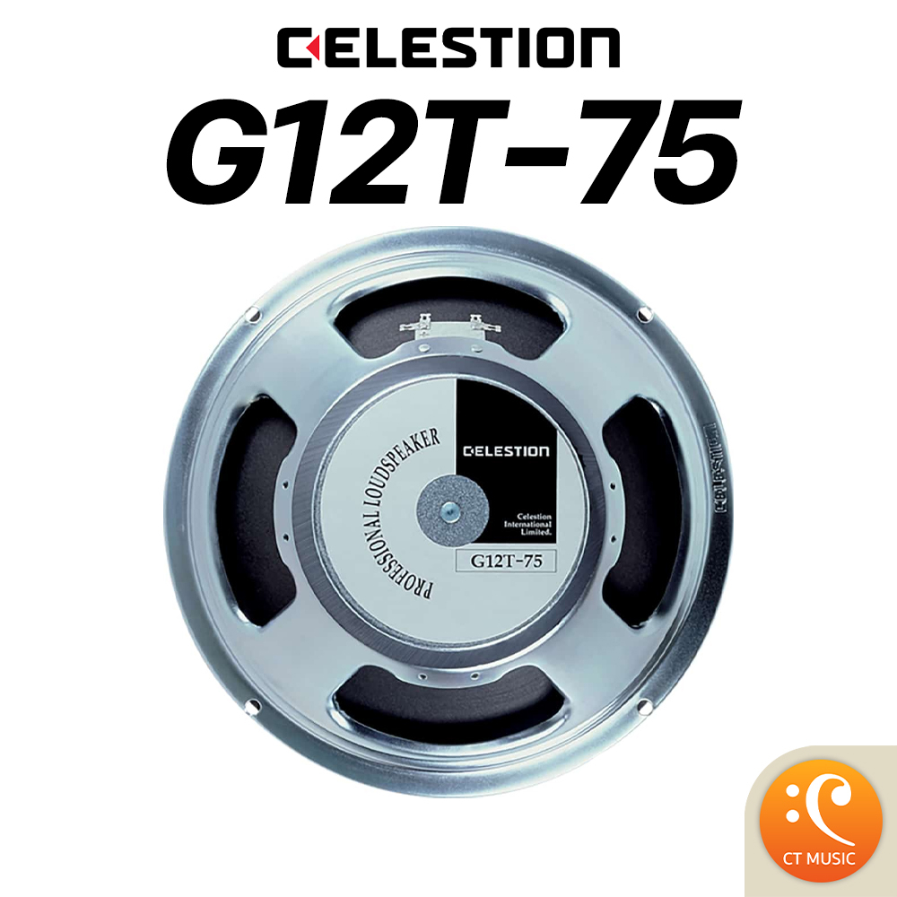 Celestion G12T-75 8 ohm / 16 ohm ดอกลำโพง