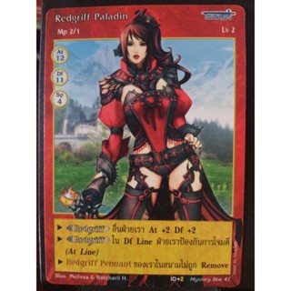 Redgriff     Paladin