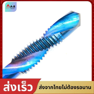 ดอกต๊าปเกลียว metal ชุดดอกสว่านต๊าปเกลียวในตัว ชุดต๊าปเกลียวชุบ (6ตัวM3-M10) ดอกสว่านหกเหลี่ยม ชุดดอกเจาะ ไฮสปีด ชุบไทเท