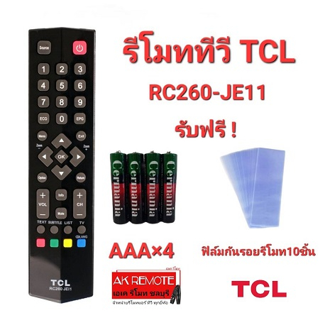 ออกใบกำกับภาษีได้ (ฟรีถ่าน+10ฟิล์ม)TCL รีโมท TV RC260-JEI1 ใช้แทนได้ทุกรุ่น RC260- JCI1 JC14 JC13 LE