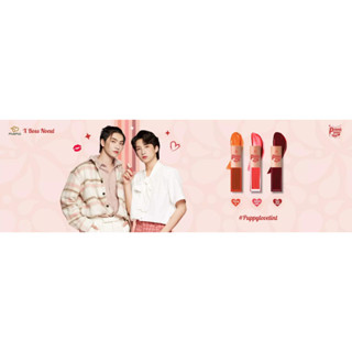 mami Puppy Love Tint (3แท่ง) 3 สี(ทินท์สีส้ม ทินท์สีชมพู ทินท์สีแดง)#tint#tint lip#ทินท์ลิป#ทินท์ทาปาก