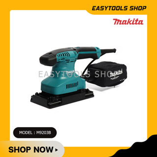 MAKITA M9203B เครื่องขัดกระดาษทรายไฟฟ้าแบบสั่น ผืนผ้า 190W ขนาดกระดาษทราย 93x228 มม. ใช้สําหรับขัดพื้นผิว ไม้ พลาสติก