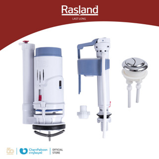 RASLAND ชุดฟลัชชักโครกรุ่นชิ้นเดียว ขนาด 24 ซม. RA SYS-1-244