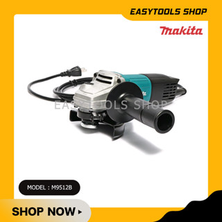 MAKITA เครื่องเจียรไฟฟ้า M9512B ขนาด 4 นิ้ว (สวิทซ์ท้าย)