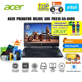 [แถมเพิ่ม! PREDATOR SHOT]ACER Predator Helios 300 PH315-55-9409 /i9-12900H/ประกัน3yOnsite