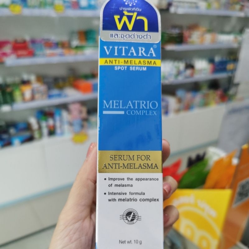 VITARA​ ANTI-MELASMA​ Spot​ Serum​ สารสกัดจากเยอรมัน​ ผิวที่เป็นฝ้า​ 10​ g.