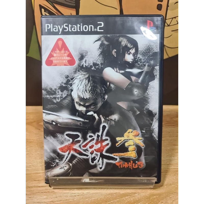 แผ่นเกมส์ ps2 (PlayStation 2)  เกมส์ Tenchu 3.  ZONE:NTSC J