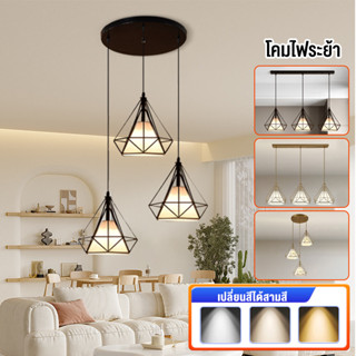 โคมไฟระย้า โคมไฟเพดาน ไฟติดห้อง โคมไฟ led ดำ / ทอง 3สี Ceiling Lights ไฟตกแต่ง ไฟห้องนอน ความเรียบง่าย ไฟห้องนอนเพดาน